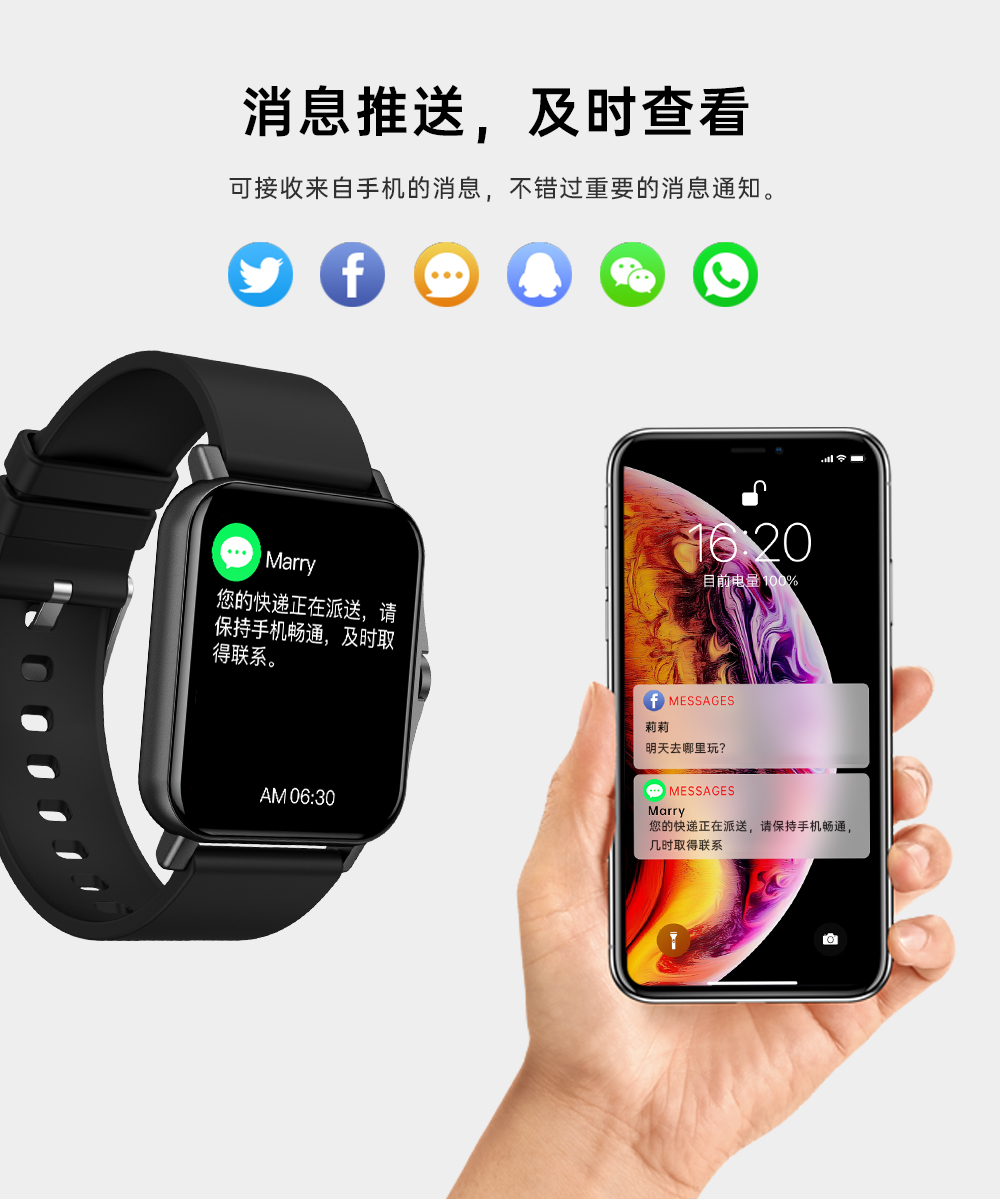 衡星羽ZW23中文详情2021.6 (11) – U品出海