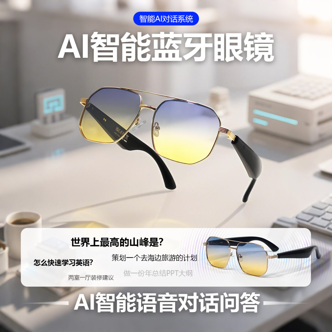 【同声传译+蓝牙5.4】AI智能翻译眼镜 100种语言在线翻译 双磁吸快充 商务会议跨境沟通 华为/苹果/安卓通用